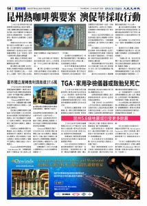 ETVE01Z01MA22Aug25014.jpg
