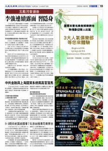 ETVE01Z01MA22Aug25015.jpg
