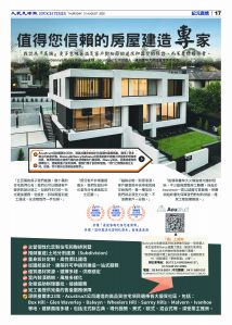 ETVE01Z01MA22Aug25017.jpg