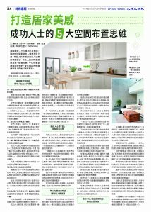 ETVE01Z01MA22Aug25034.jpg