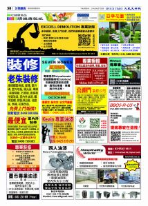 ETVE01Z01MA22Aug25038.jpg