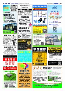 ETVE01Z01MA22Aug25039.jpg