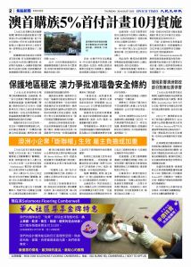 ETVE01Z01MA29Aug25002.jpg
