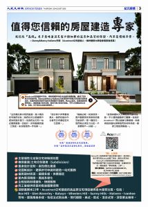 ETVE01Z01MA29Aug25003.jpg