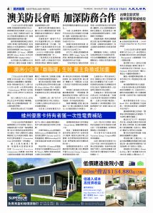 ETVE01Z01MA29Aug25004.jpg
