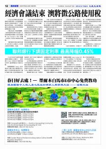 ETVE01Z01MA29Aug25012.jpg
