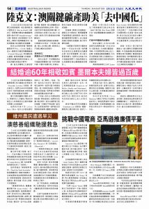 ETVE01Z01MA29Aug25014.jpg