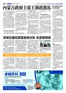 ETVE01Z01MA29Aug25016.jpg