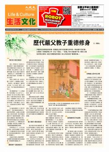 ETVE01Z01MA29Aug25029.jpg