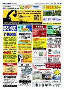 ETVE01Z01MA29Aug25038.jpg