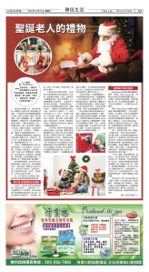EpochTimesFL_20251210_B09.jpg