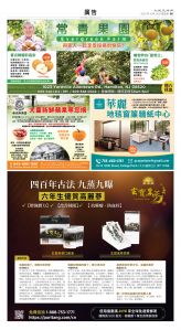 usEast_1574E_B11_CMYK.jpg