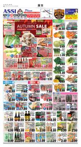 usEast_1574E_B12_CMYK.jpg
