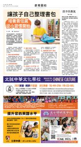 usEast_1574E_C02_CMYK.jpg