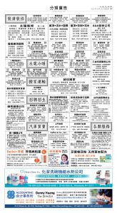 usEast_1574E_D07_CMYK.jpg
