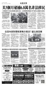 usEast_1548D_A04_BW.jpg