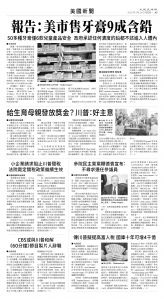 usEast_1548D_A05_BW.jpg