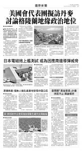 usEast_1548D_A07_BW.jpg