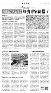 usEast_1548D_B07_BW.jpg