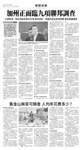usEast_1548D_B08_BW.jpg