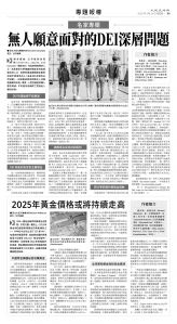 usEast_1548D_B09_BW.jpg