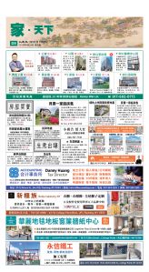 usEast_1548D_D08_CMYK.jpg