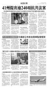 usEast_1548E_A05_BW.jpg