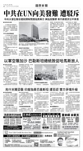 usEast_1548E_A06_BW.jpg