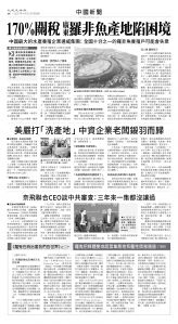 usEast_1548E_A08_BW.jpg