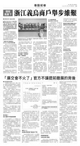 usEast_1548E_B09_BW.jpg
