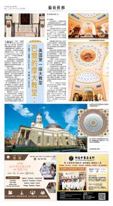 usEast_1548E_C02_CMYK.jpg