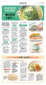usEast_1548E_D03_CMYK.jpg