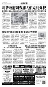 usEast_1548F_A04_BW.jpg