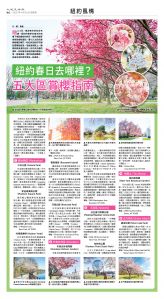 usEast_1548F_B12_CMYK.jpg
