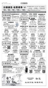 usEast_1548F_D06_CMYK.jpg