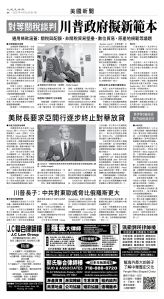 usEast_1549A_A04_BW.jpg