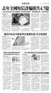 usEast_1549A_A05_BW.jpg