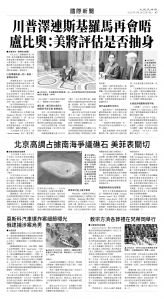 usEast_1549A_A07_BW.jpg