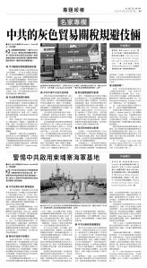 usEast_1549A_B09_BW.jpg