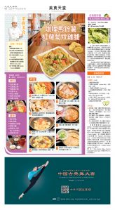 usEast_1549A_C08_CMYK.jpg