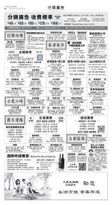 usEast_1549A_D06_BW.jpg