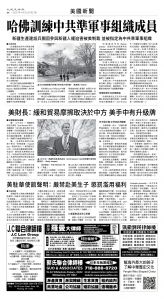 usEast_1549B_A04_BW.jpg