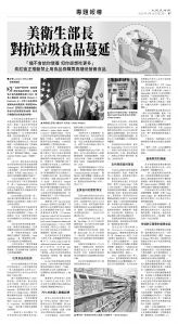usEast_1549B_B07_BW.jpg