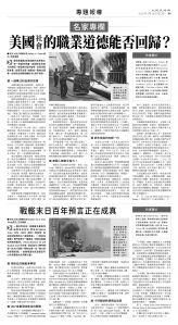 usEast_1549B_B09_BW.jpg
