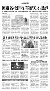usEast_1549C_A05_BW.jpg