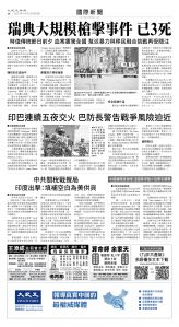 usEast_1549C_A06_BW.jpg