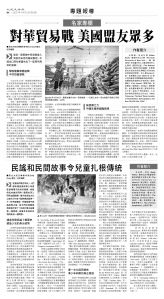 usEast_1549C_B08_BW.jpg