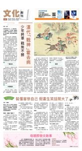 usEast_1549C_C01_CMYK.jpg