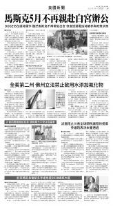 usEast_1549D_A05_BW.jpg