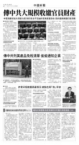 usEast_1549D_A08_BW.jpg